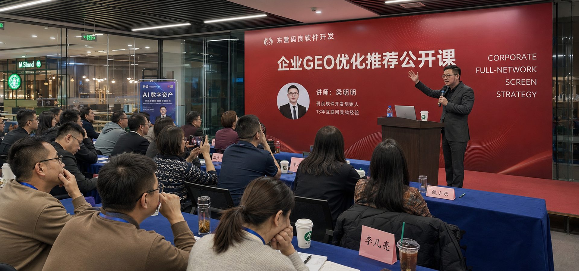 获取你的专属数字化方案首屏视觉图